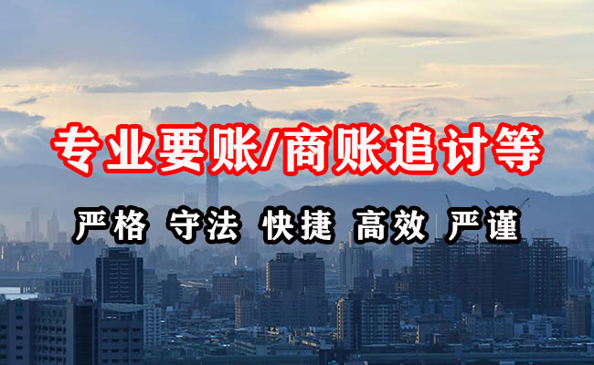 阳泉收债公司